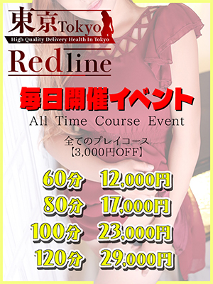 オールコース 300×400
