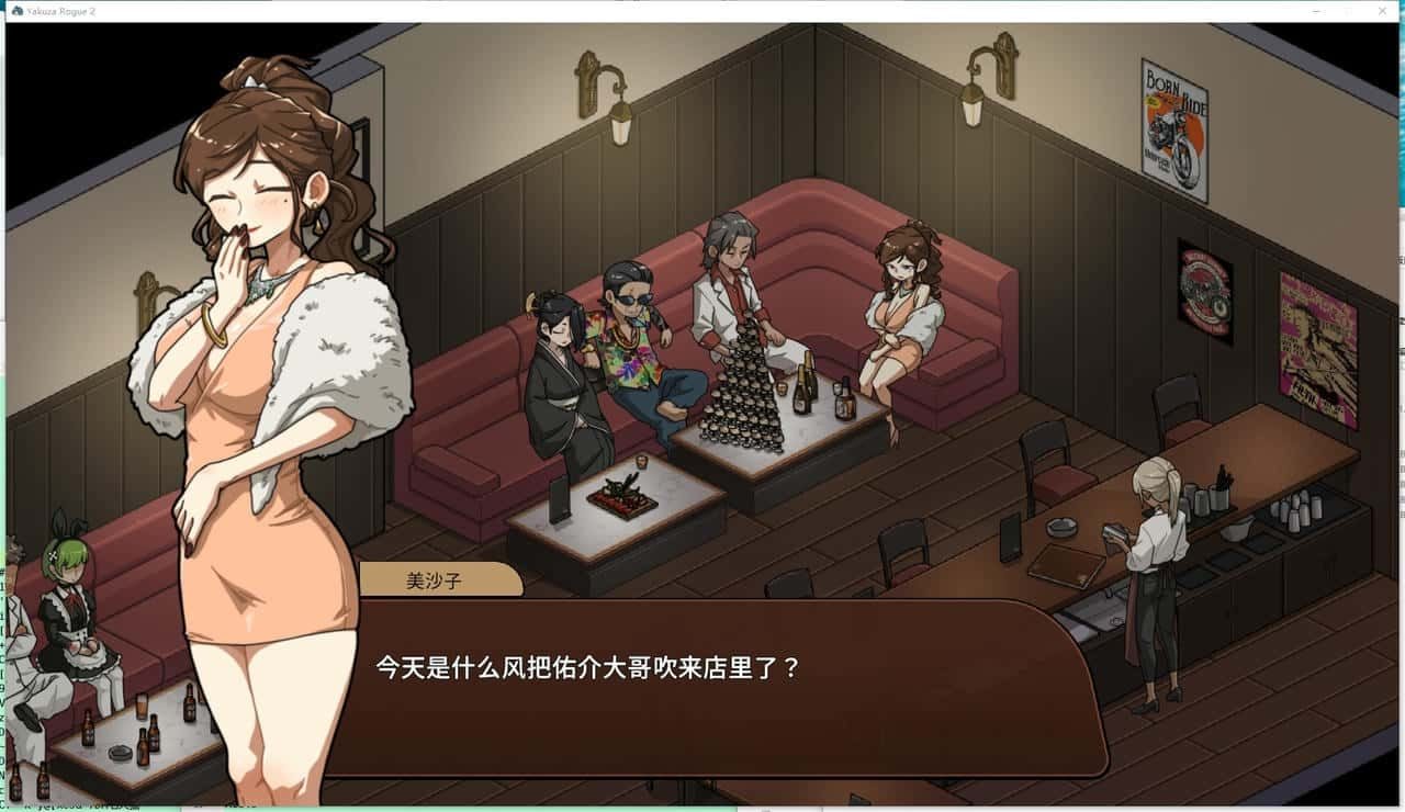 古式按摩店 剧情互动 资料图 5