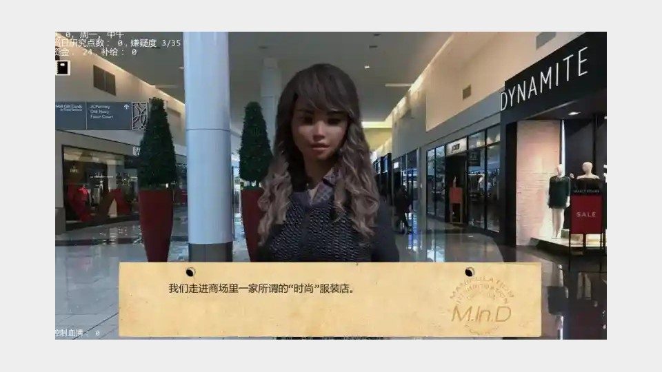 接管TakeOver版 角色养成 内容截图 2
