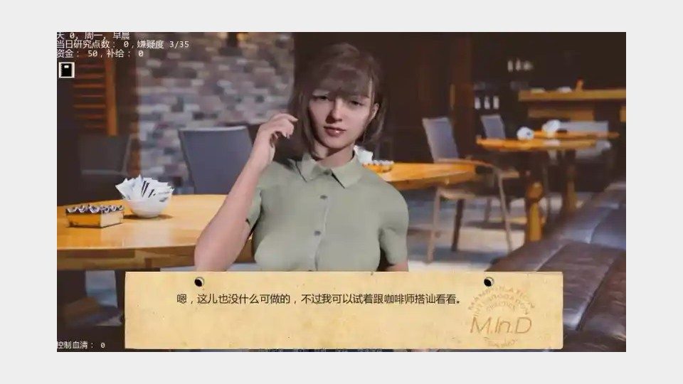 接管TakeOver版 剧情互动 页面配图 6