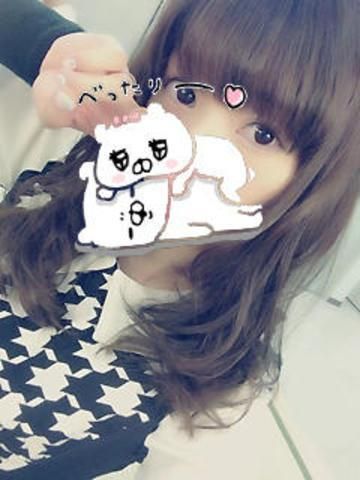 待機中です♡
