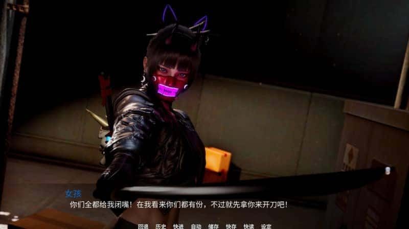 新天域 (新地平线) 安卓游戏 预览图 3
