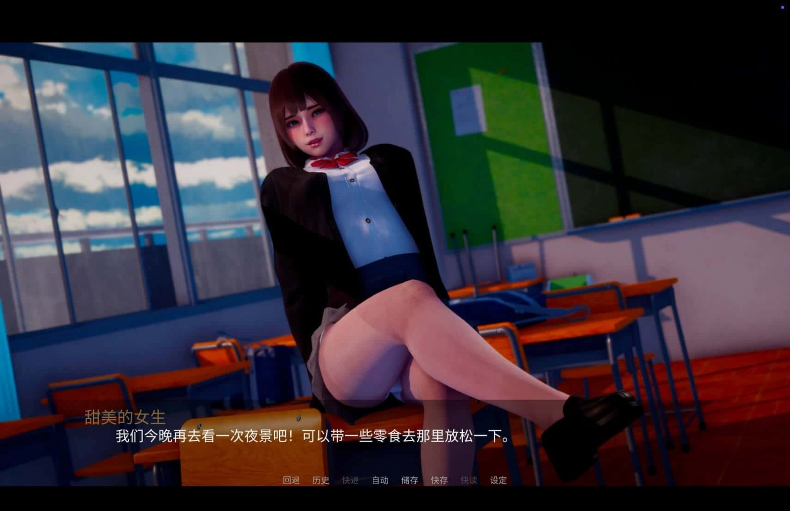 新天域 (新地平线) CG回想 玩法截图 8